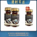 【09.04限时买送】买 NEWINGS 纽韵鹿茸黄精胶囊 60粒*2 送 NEWINGS 纽韵鹿茸黄精胶囊 60粒